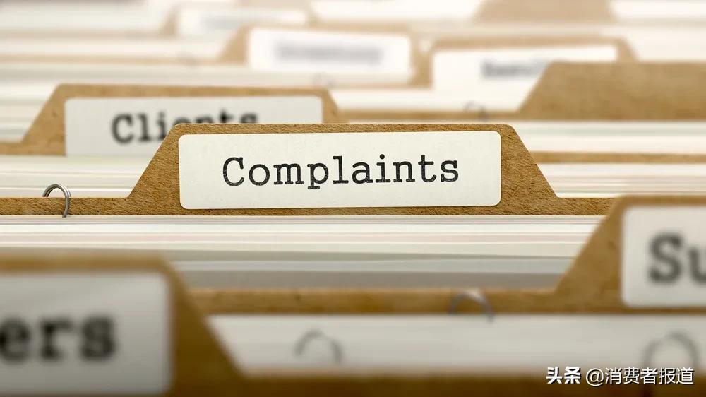 枫叶国际学校会倒闭吗（2020年消费投诉数据报告）