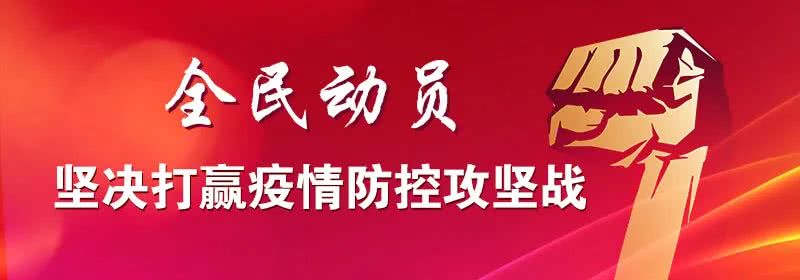 适合朋友圈发的，疫情防护小短句