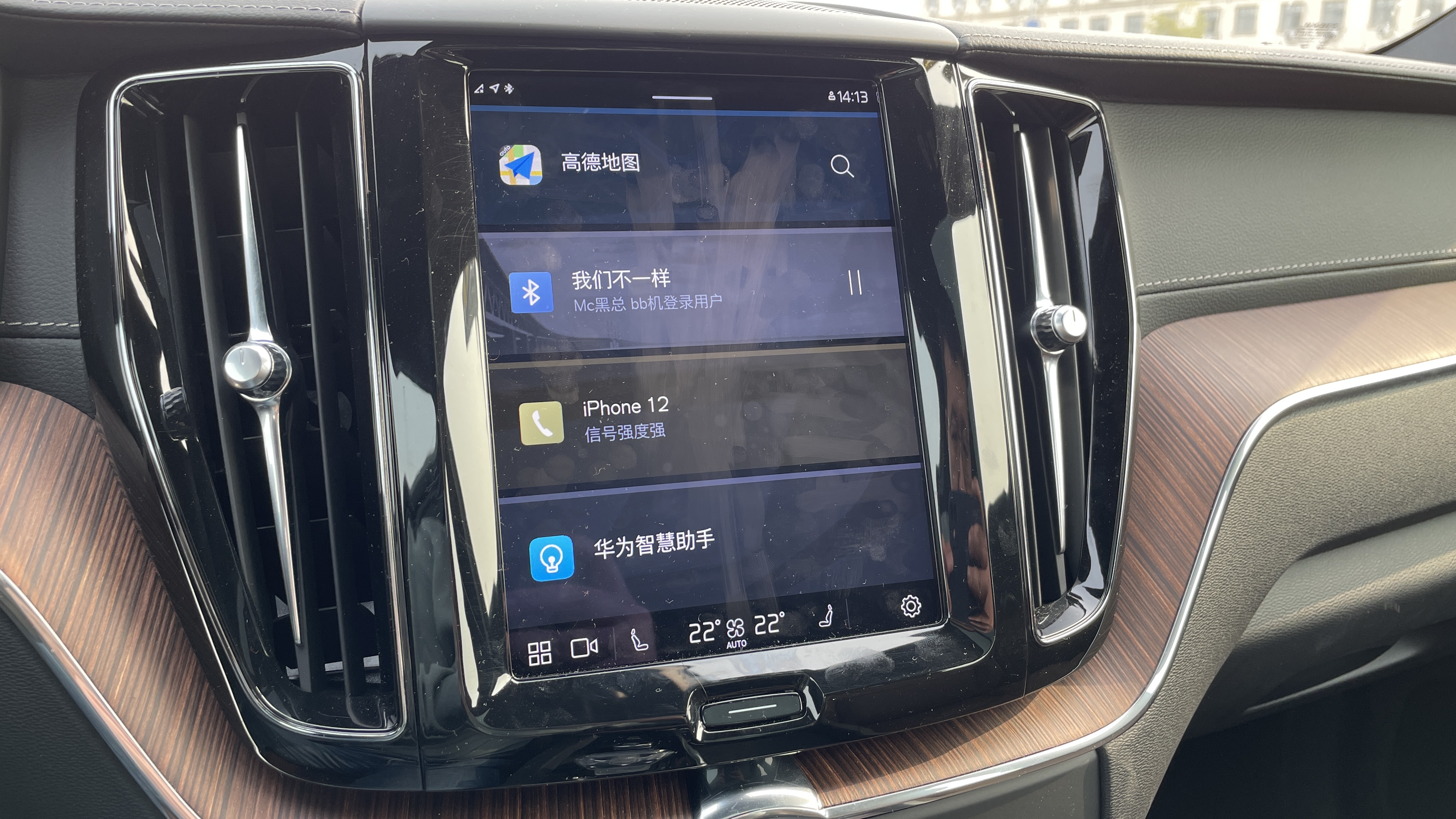 被称之为最安全的汽车体验到底如何？试驾新款沃尔沃XC60