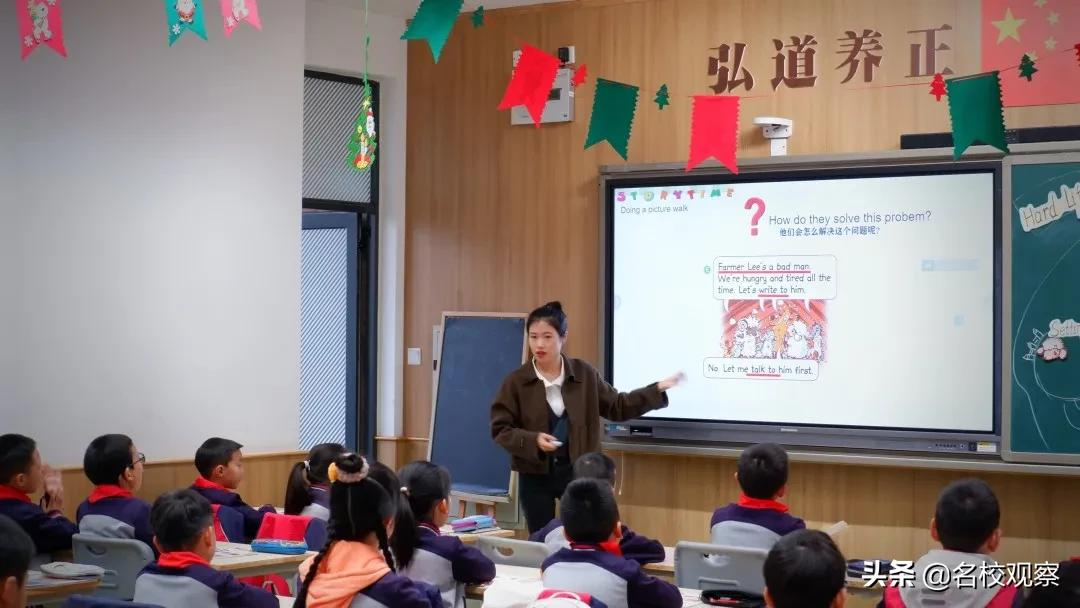 最好的学校是啥样的？众多家长走进新川，聆听孩子们爱的表达