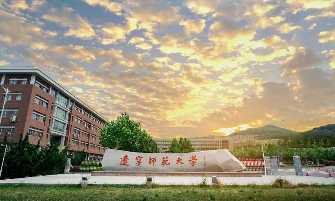 大连高校的曾用名，“大技院”原名更大气