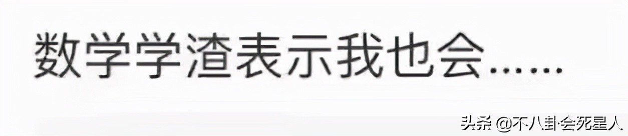 洋相是什么意思（六大明星在文化上出尽洋相）