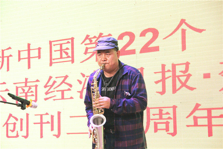 二十载发展历尽艰辛 苦乐不忘初心在奋斗