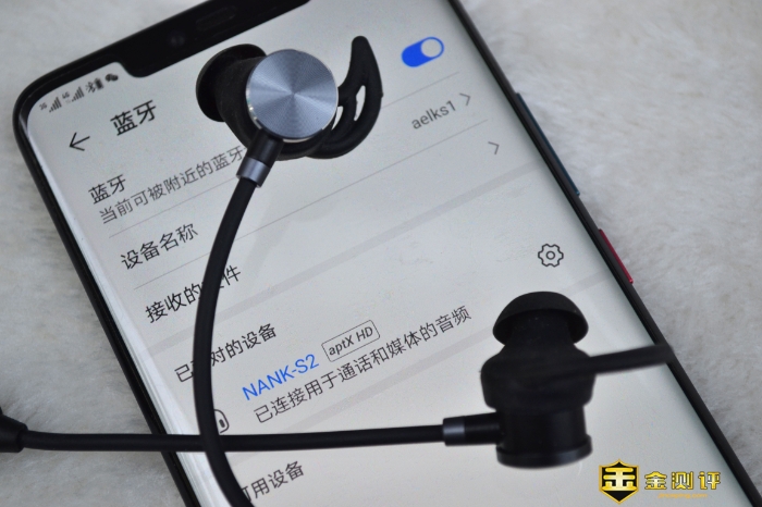 「金测评」NANK南卡S2挂脖式蓝牙耳机：运动游戏两者兼得