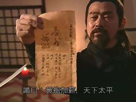 传说中的“中华第一预言书”，神秘的《推背图》真的很神奇吗？