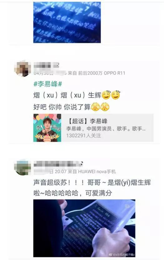 人均文化沙漠？盘点明星文化社死现场，易烊千玺自罚抄错字100遍