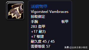 魔兽世界怀旧服五人副本通灵学院介绍，巴罗夫家族的尘封历史