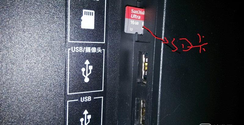 智能电视内存不足怎么办？简单几步提升内存