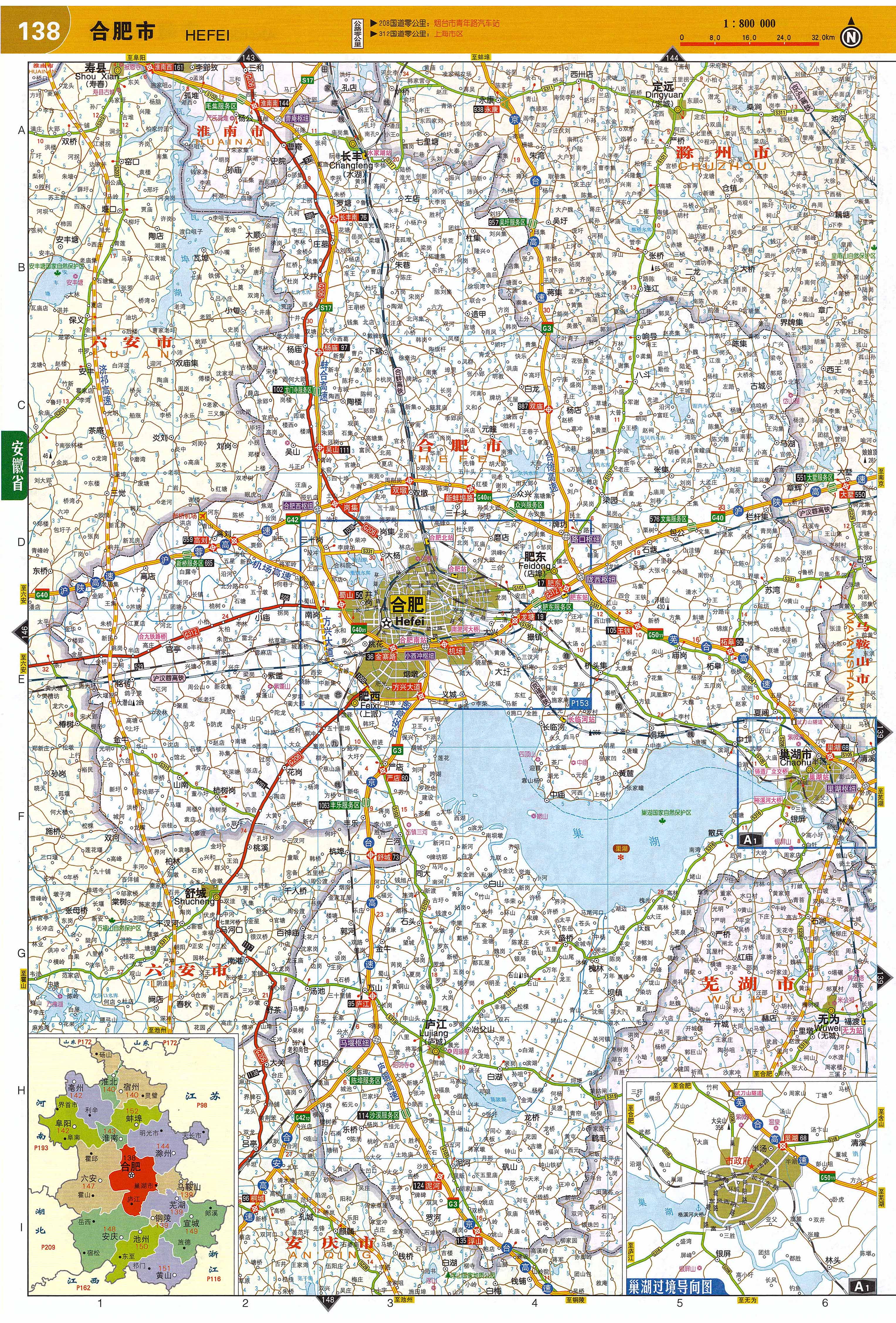 合肥市实景地图图片