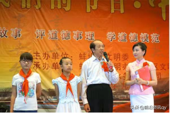 中国好人——高绪贵获评“第六届蚌埠市道德模范”