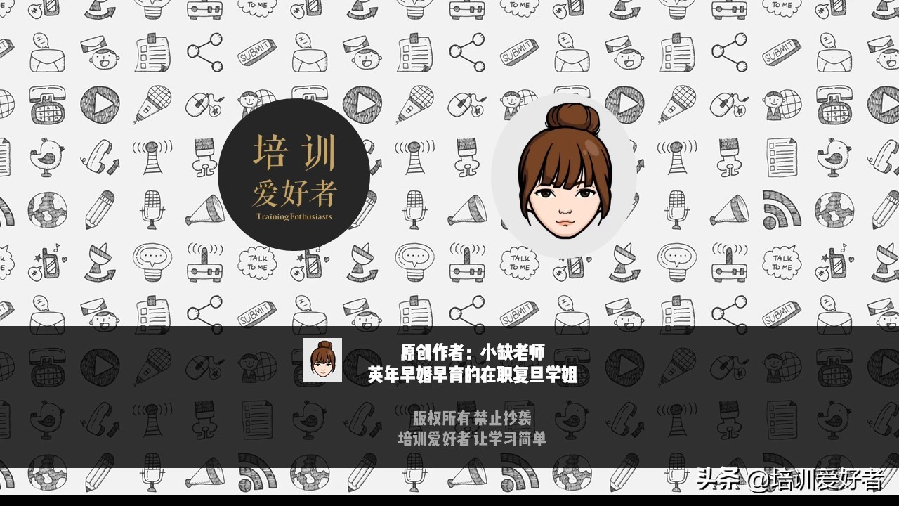 保健品？药？培训到底是什么？