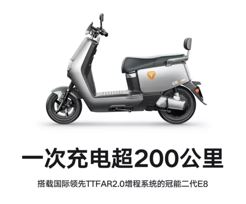 雅迪、小刀、台铃推出新电动车，最远续航200公里，适合跑外卖