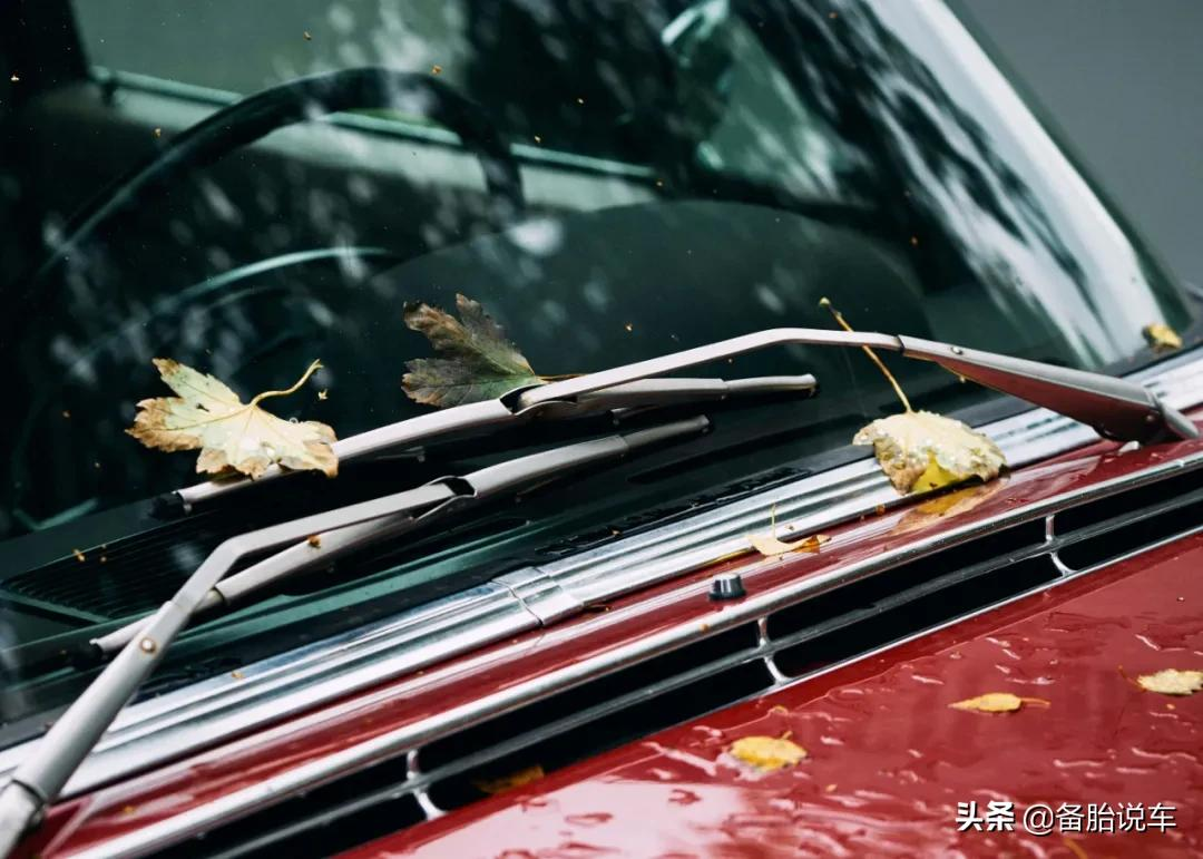 雨刮刮不干净，是不是一定要换？