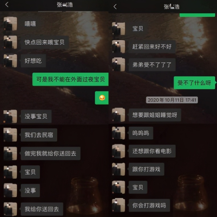 康巴男孩丁真爆火，为什么评论区一片反对声？
