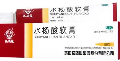 皮肤科常用药.建议收藏转发？