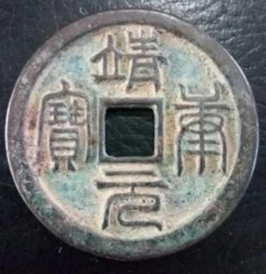一枚汉五铢值多少钱，看看万元一枚的古钱币详解？