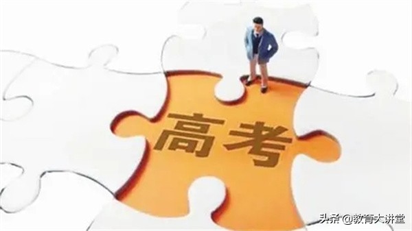 高考移民是什么？高考移民现象从何而来？