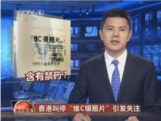 这6种药在中国香港和国外都是禁用的,很多人却当成常备药!