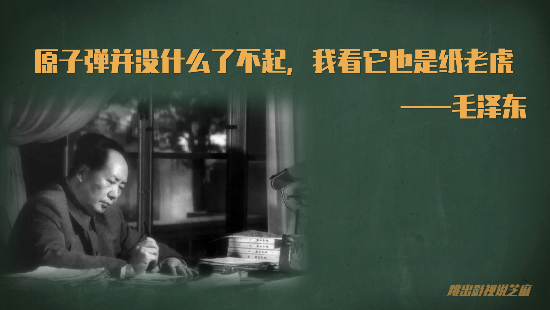 执万里长剑，守家国平安，东风快递招人啦