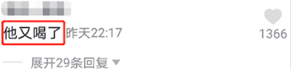 年近半百绯闻不断、口无遮拦屡惹争议，他怎么越来越油腻了