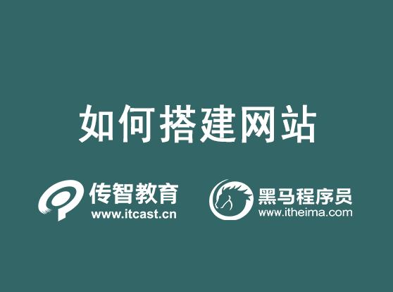 如何创建自己的网站，创建自己的网站的6大步骤？