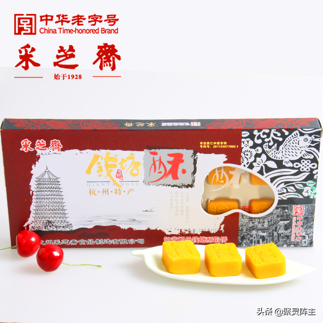 中华老字号糕点地图，盘点16个中秋节必buy的老式点心品牌