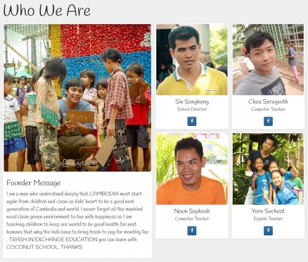 捡破烂交学费，用废品造学校？他建了一所垃圾学校，拯救无数孩子