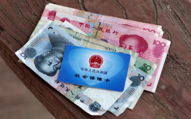 养老保险等级,养老保险等级划分区别