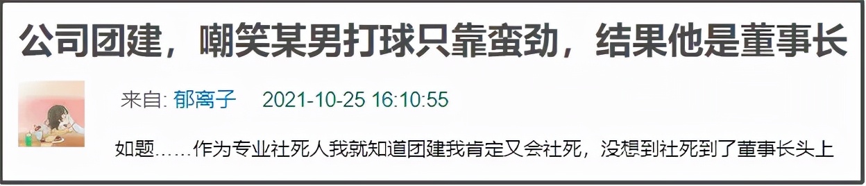 当代人社死大全，全在B站柠檬头里