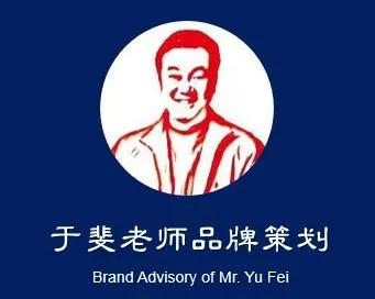 于斐老师谈：医院领导做好战略与管理，要注意什么？（上）