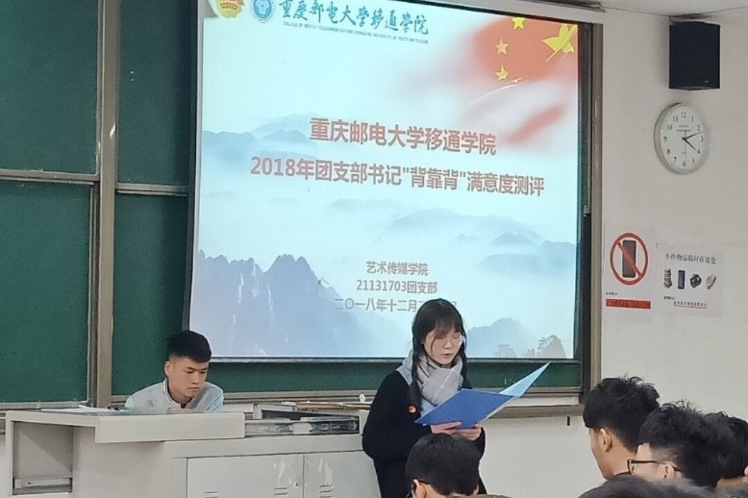 大学生当班干部，什么职位比较“吃香”？不是班长也不是学习委员