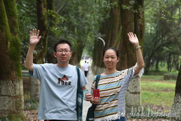 华中科技大学电气与电子工程学院（奇缘）