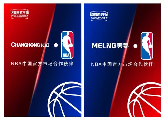 为什么长虹能看小米nba(官宣｜Q6N陪你度过最热血的NBA)