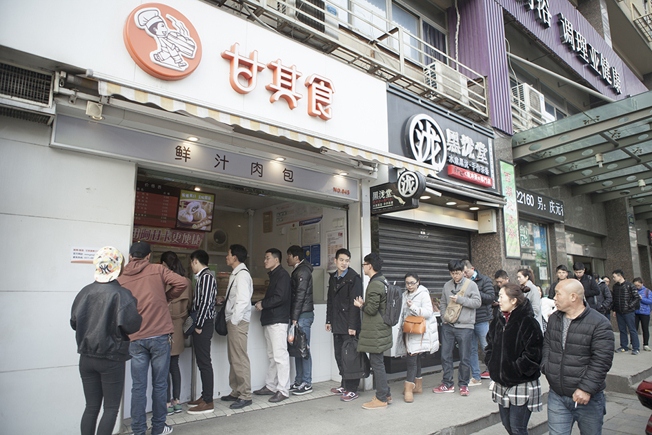 中式快餐小店连锁之路：甘其食做包子也高级，标准化后年营收3亿