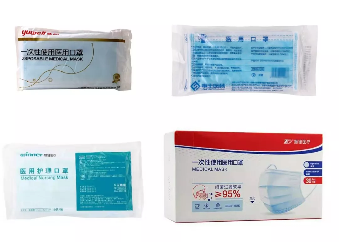 预防新型冠状病毒！戴口罩，有用！我们整理了份最全口罩选购指南