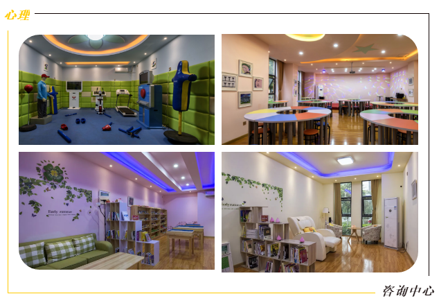 今日荐校 | 千年古蜀，烈火燎原—成都市温江区燎原职业技术学校