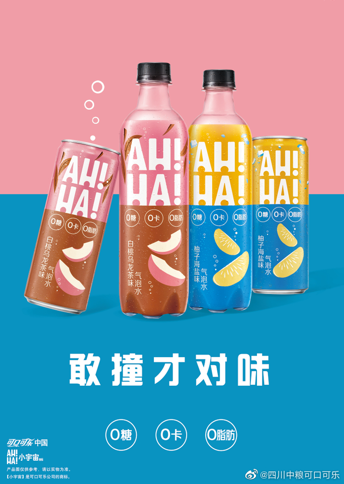 为什么越来越多的品牌开始卖0糖0卡气泡水了？