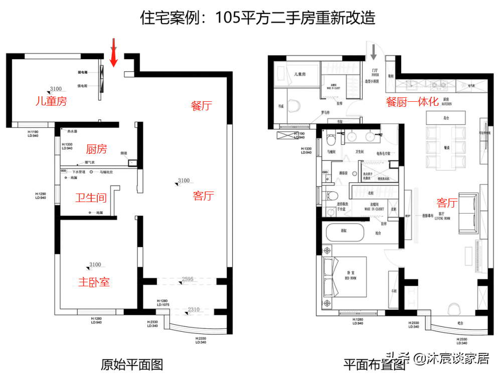 她重新装修房子，餐厨一体化后全屋开阔敞亮，室内复古浪漫很大方