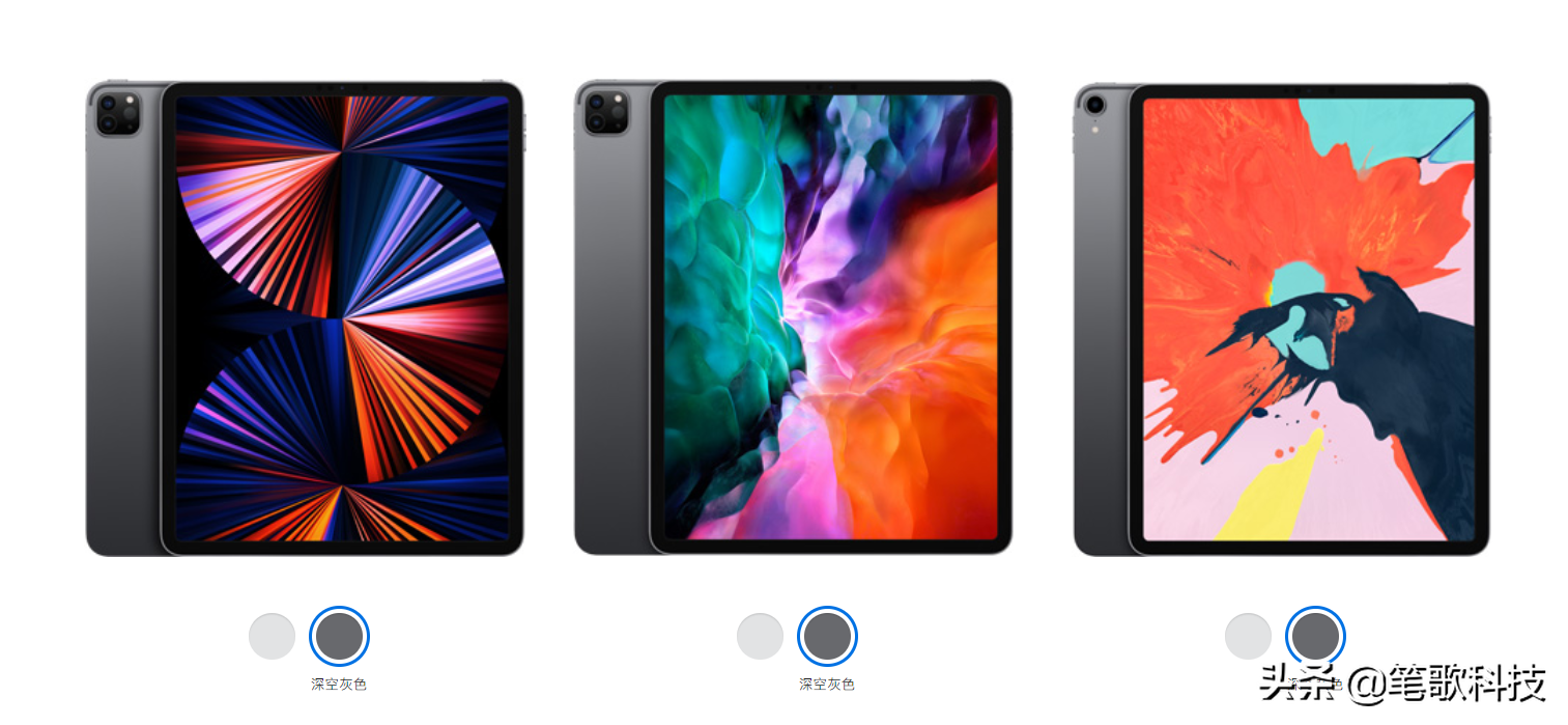 ipadpro一二三代ipadpro97