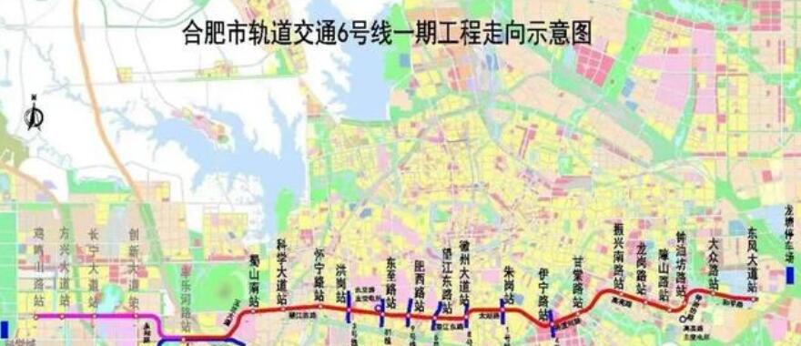 合肥太棒了，地铁6号线在建中，其东延线规划也出来了，长10公里