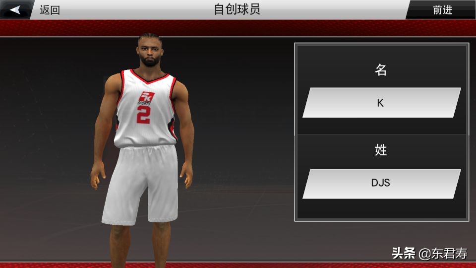 nba2k20有哪些训练(NBA2k20手游自创球员之莱昂纳德模板)