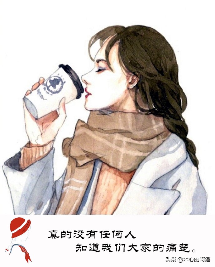 太宰治《女生徒》经典名句