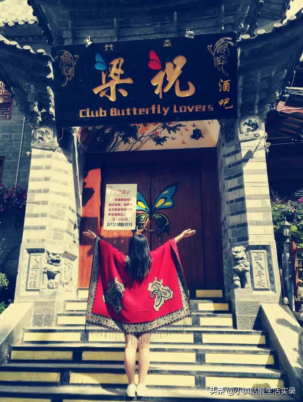 我永远爱你这个世界上的一个人，你总是在她眼中的孩子。