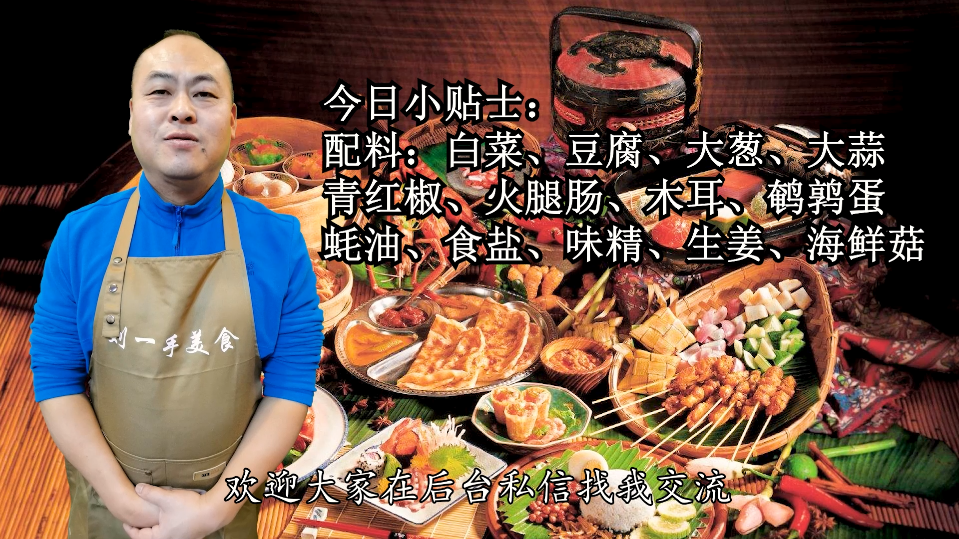 砂鍋豆腐的做法,砂鍋豆腐的做法家常