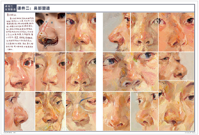 想考央美、清华，色彩头像就要拿分