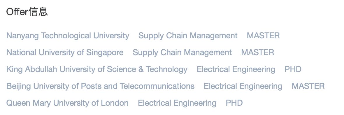 上大学发钱！来看看全球最土豪大学！