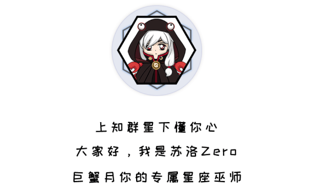 最难伺候的几大星座