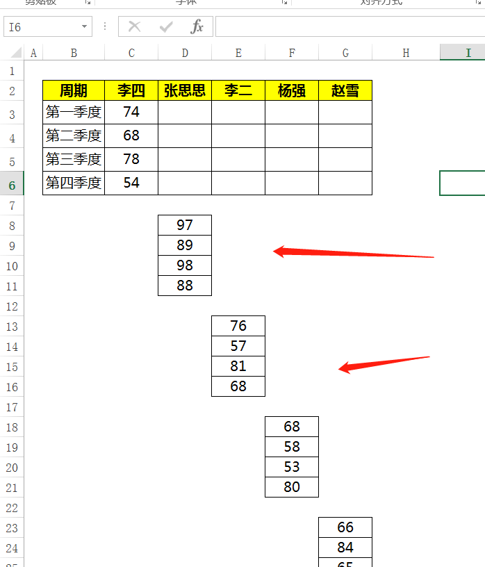 怎么把三组数据做在一个图表（分享表格制作小技巧）