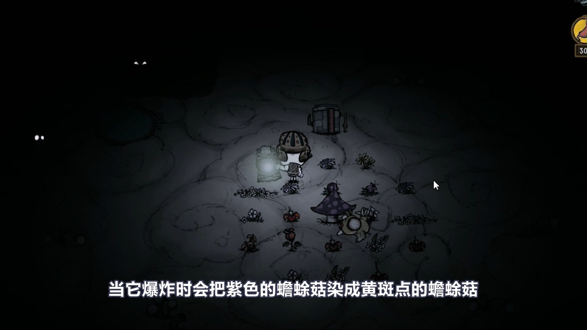《饥荒》洞穴BOSS蟾蜍王和苦难蟾蜍王怎么打