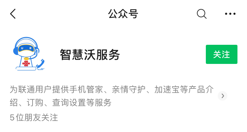 怎樣一鍵屏蔽所有騷擾電話？